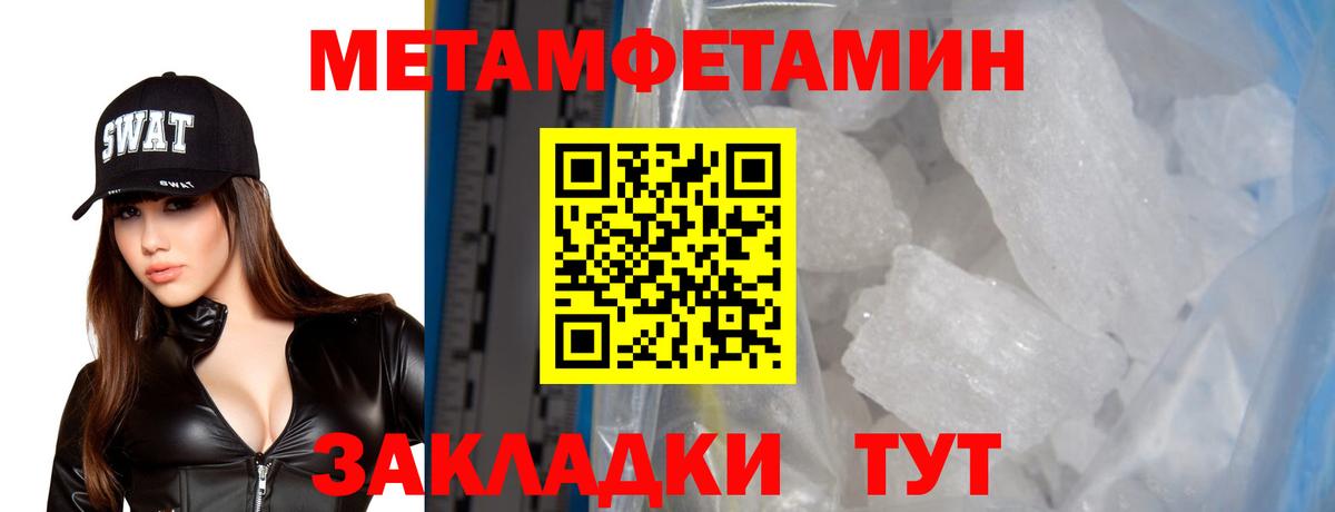 АМФ Premium  сайты даркнета состав  Ялуторовск  Вход с VPN  Amphetamine 