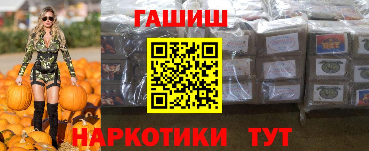 Гашиш гарик  Вход с VPN  ГАШИШ AMNESIA HAZE  Гашиш  Ялуторовск 