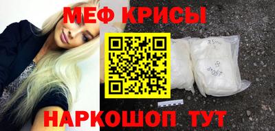 спиды Комсомольск-на-Амуре