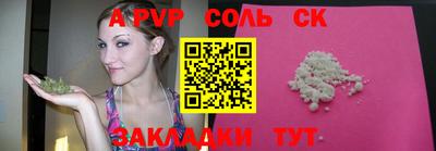 метадон Коммунар