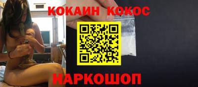 спиды Комсомольск-на-Амуре