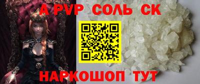 спиды Комсомольск-на-Амуре