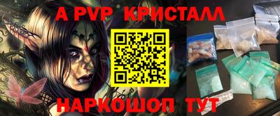 спиды Комсомольск-на-Амуре