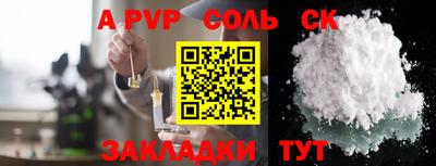 спиды Комсомольск-на-Амуре