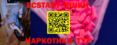 спиды Комсомольск-на-Амуре