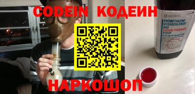 спиды Комсомольск-на-Амуре