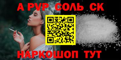 спиды Комсомольск-на-Амуре