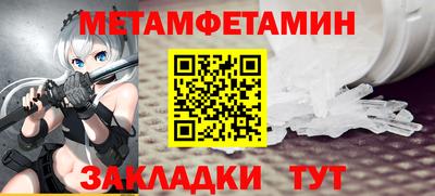 спиды Комсомольск-на-Амуре