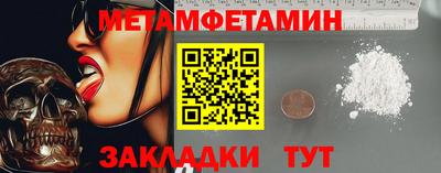 спиды Комсомольск-на-Амуре