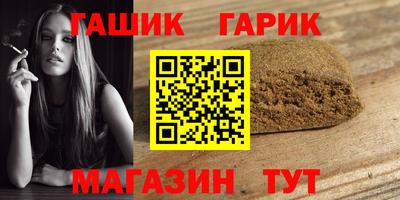 спиды Комсомольск-на-Амуре