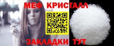 спиды Комсомольск-на-Амуре