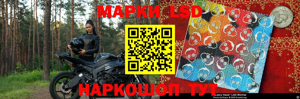 Марки 25I-NBOMe  Вход с VPN  Ялуторовск  Марки NBOMe 1,8мг 