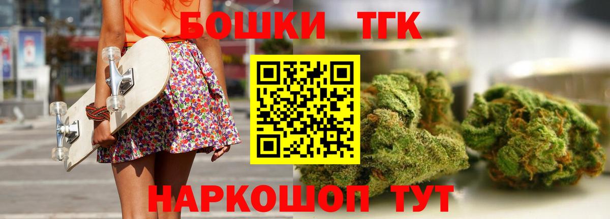 Шишки марихуана марихуана Ялуторовск